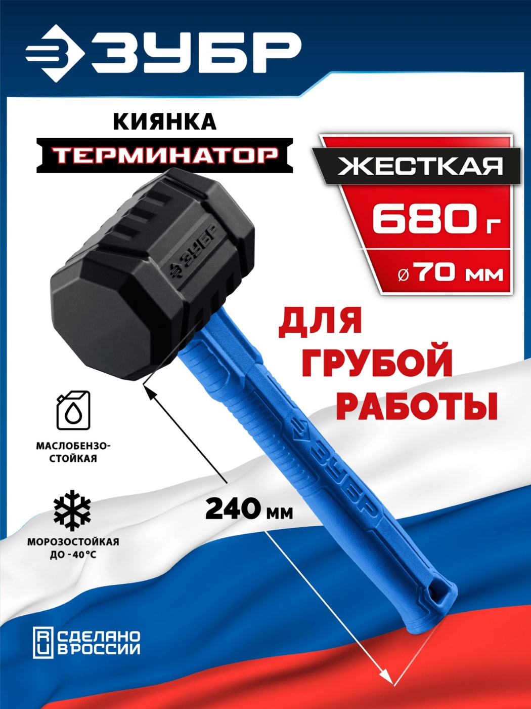 Киянки
