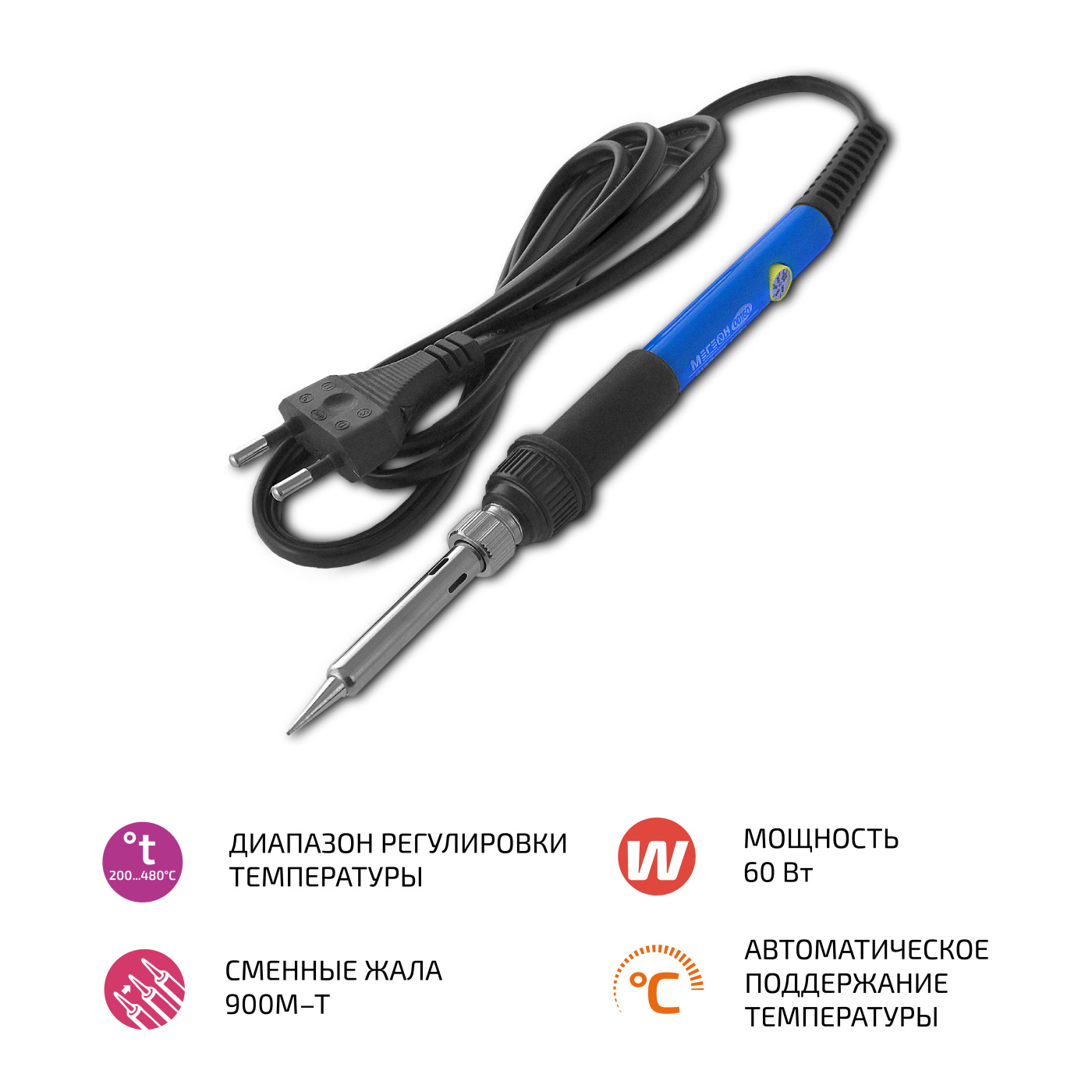 Инструмент для пайки