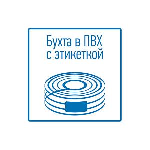 Кабель сигнальный КСПВ 6х0,4мм, бухта 200м REXANT