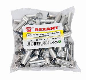Переходник автоантенны, штекер Европа - гнездо Азия, угловой REXANT