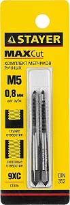 STAYER M5 х 0.8, 2 шт, комплект метчиков (28025-05-0.8-H2)