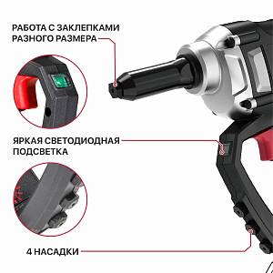 Пистолет заклёпочный аккумуляторный бесщёточный P.I.T. PRG20H-5A SOLO