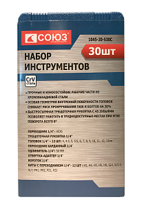 Набор инструментов для автомобиля 30 предметов СОЮЗ