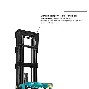Ричтрак PROLIFT PRO RV 20110 li-ion