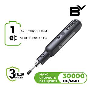 Аккумуляторный гравер GREENWORKS GPT-8VRT (3200707) без АКБ и ЗУ