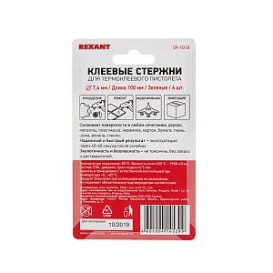 Стержни клеевые &Oslash;7мм, 100мм, зеленые (6 шт/уп), блистер REXANT