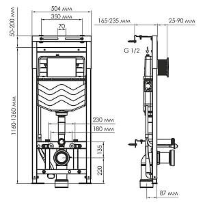Alme 15TLT.010.ME.WM02 Система инсталляции для унитазов