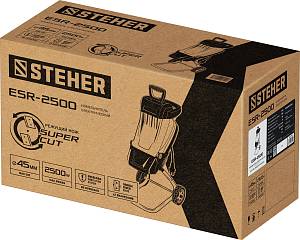 STEHER 2500 Вт, измельчитель садовый электрический (ESR-2500)