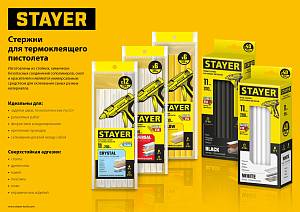 STAYER Black, чёрные, 11 х 200 мм, 6 шт, клеевые стержни, Professional (2-06821-D-S06)