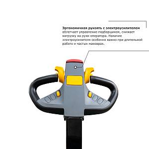 Подборщик заказов PROLIFT PRO LRT20